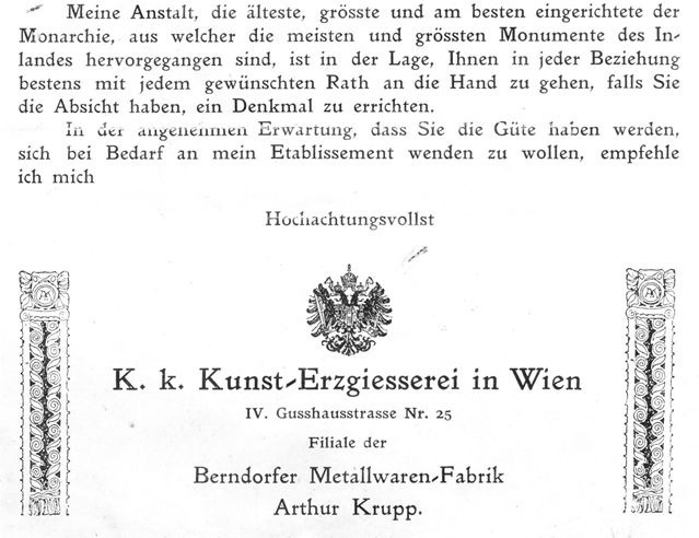 Erzgießerei